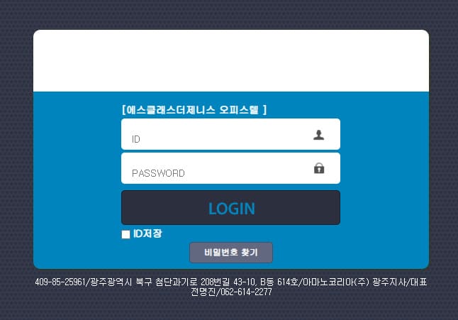 에스클래스더제니스 오피스텔 주차시스템 (a21404.pweb.kr)