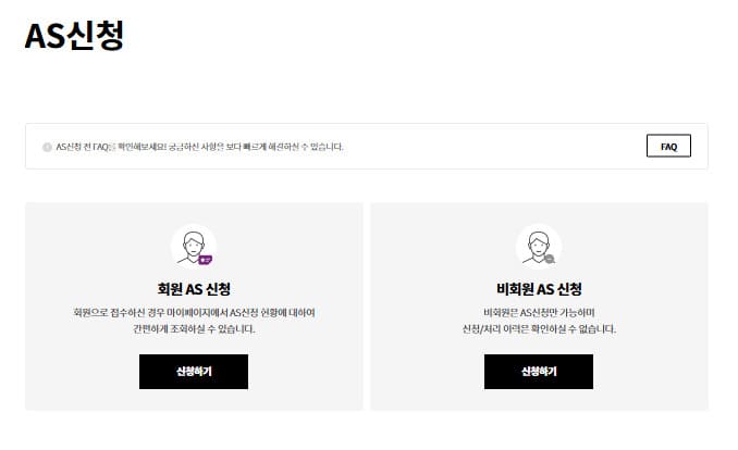 노비타 비데 서비스센터 전화번호 AS 신청 방법 총정리