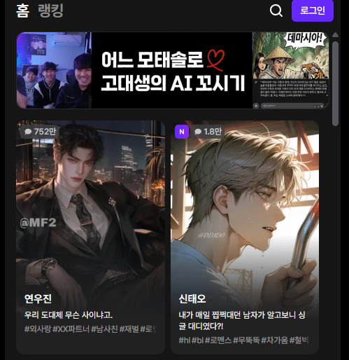 제타 ai 사이트 바로가기 https://zeta-ai.io/ko