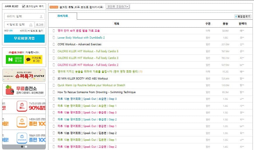 스마트파일 홈페이지 바로가기 https://smartfile.co.kr