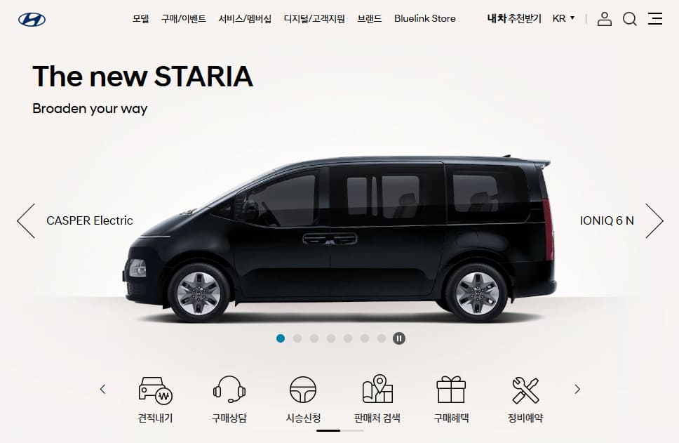 현대자동차 홈페이지 바로가기 https://www.hyundai.com